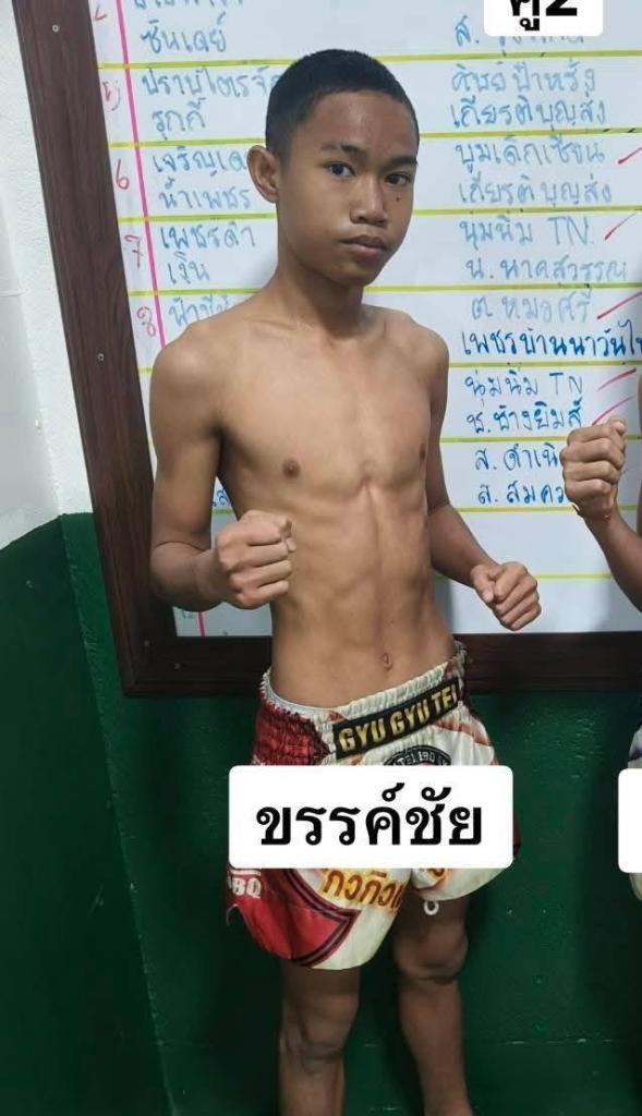 ขรรค์ชัย ส.แสงมณี