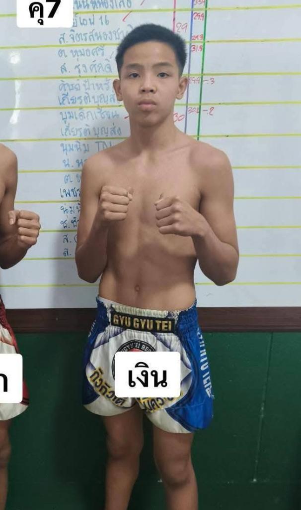 เงิน น.นาคสุวรรณ