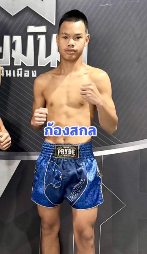 ก้องสกล ศิษย์เปี้ยหัวบึง