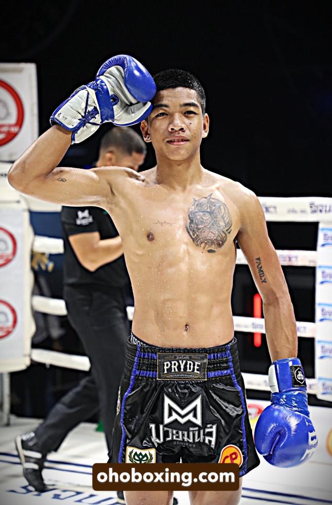 เพลิงพยัคฆ์ พยัคฆ์ภูหลวง