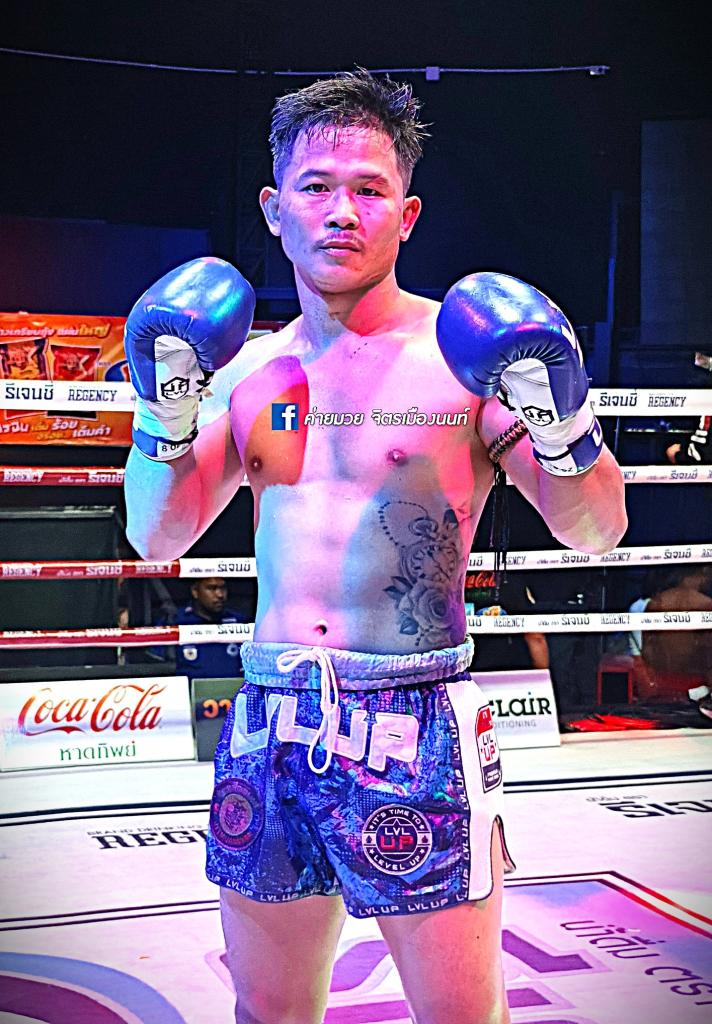 เพชรอุบล ส.เทียนชัย