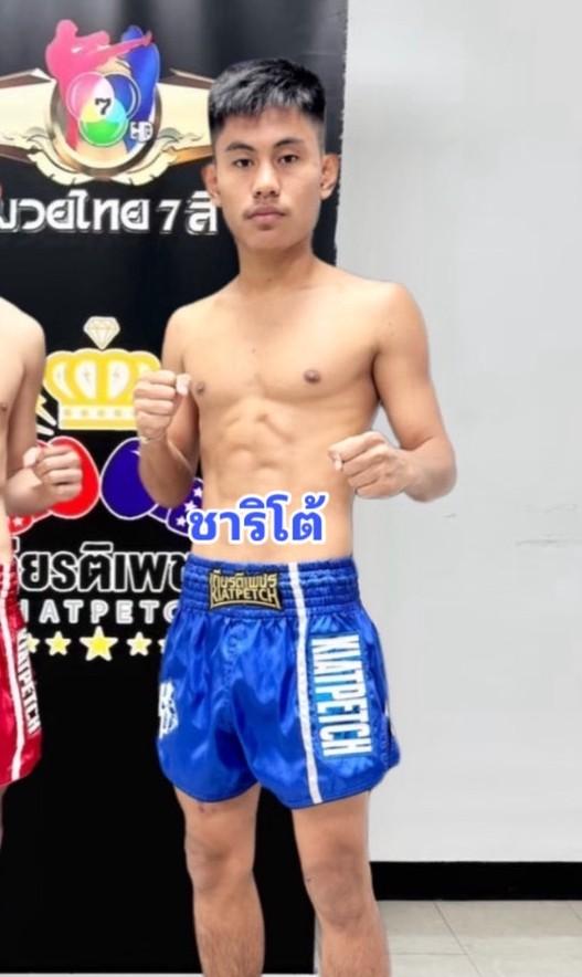 ชาริโต้ ลานนาวอเตอร์ไซด์