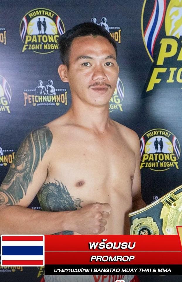 พร้อมรบ บางเทามวยไทย.mma