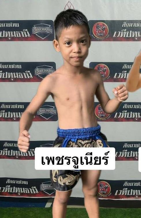 เพชรจูเนียร์ นุ้ยสี่มุมเมือง