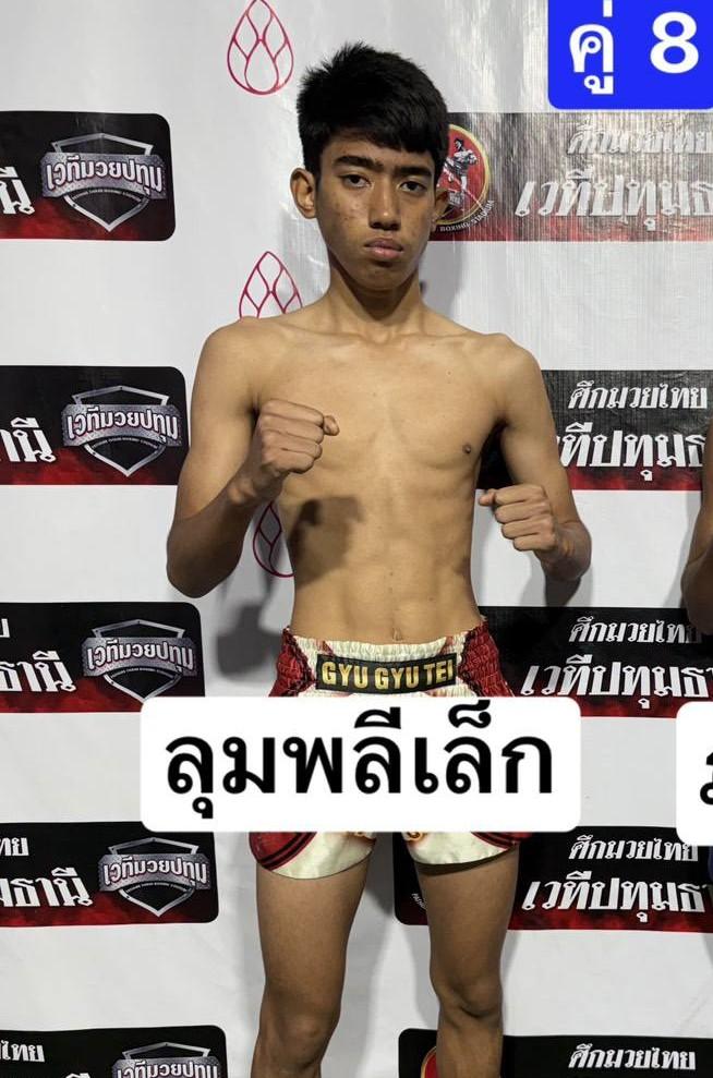 ลุมพลีเล็ก ศิษย์ป๋าหรั่ง