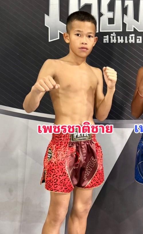 เพชรชาติชาย ห่วงซื่อกรุ๊ป