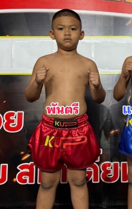 พันตรี เหล่าโชตเจริญราชสีห์