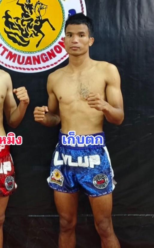 เก็บตก สท.เชษฐ์บ้านเขว้า