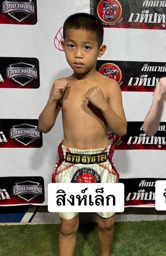 สิงห์เล็ก นกยีนส์ลาดกระบัง