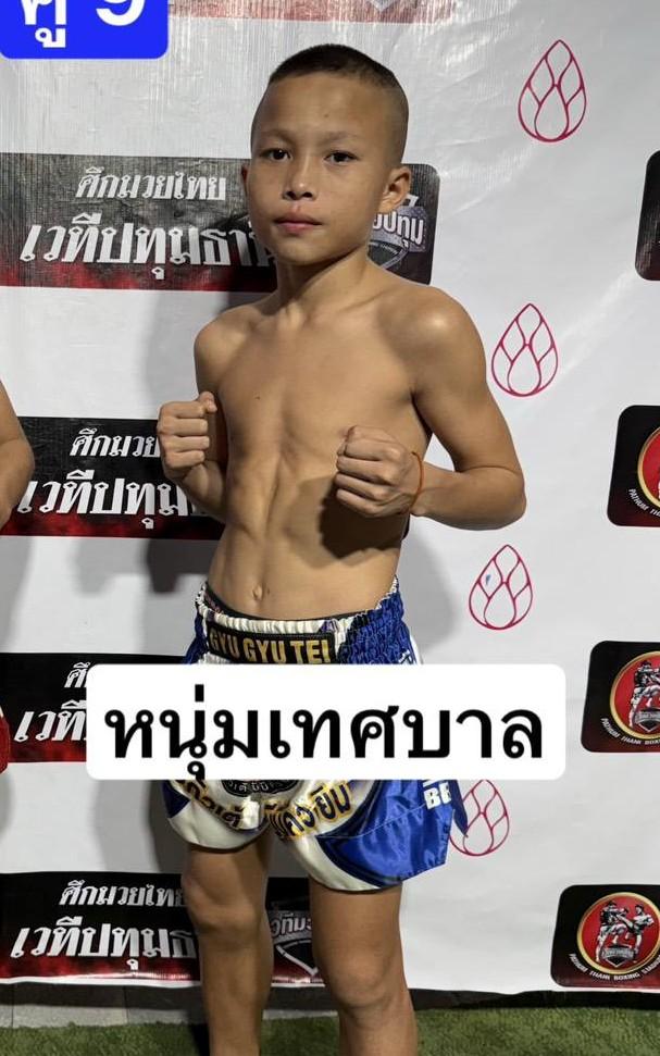 หนุ่มเทศบาล ลูกเขาขวาง