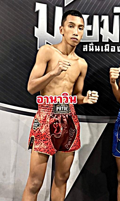 ซุปเปอร์เหน่ง ศิษย์หลวงพี่น้ำฝน