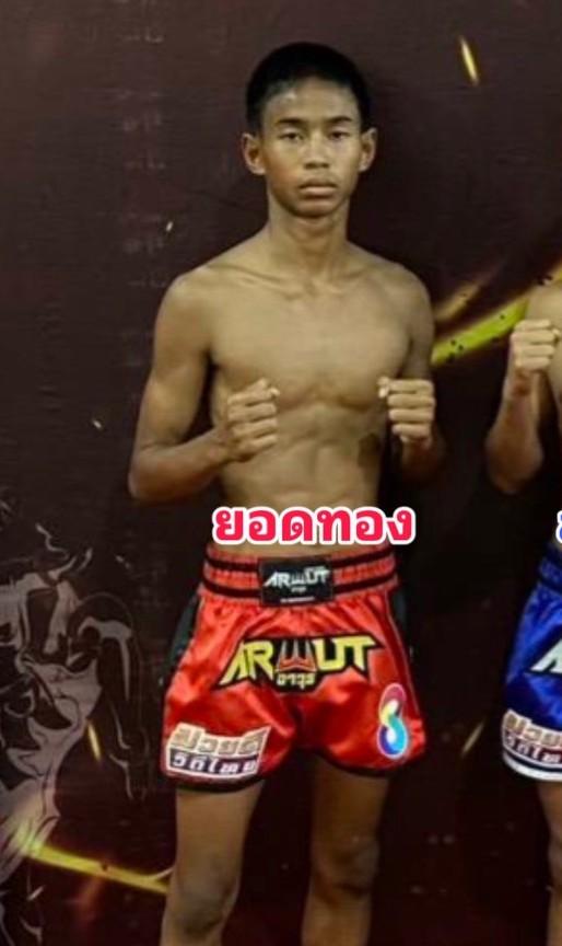 ยอดทอง ช.ชนะชัย