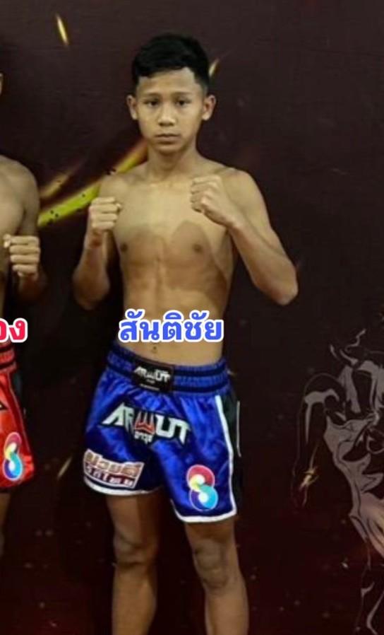 สันติชัย ป.ดาวรุ่งเรือง