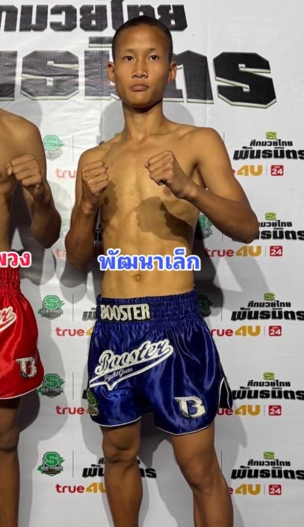 พัฒนาเล็ก ม่อนชมดาวรีสอร์ท