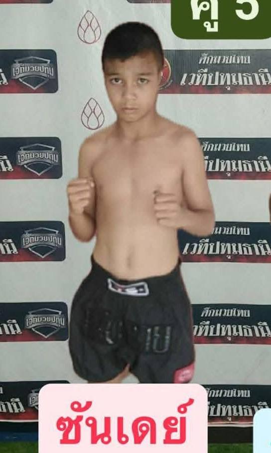 ซันเดย์ ส.สมาคม