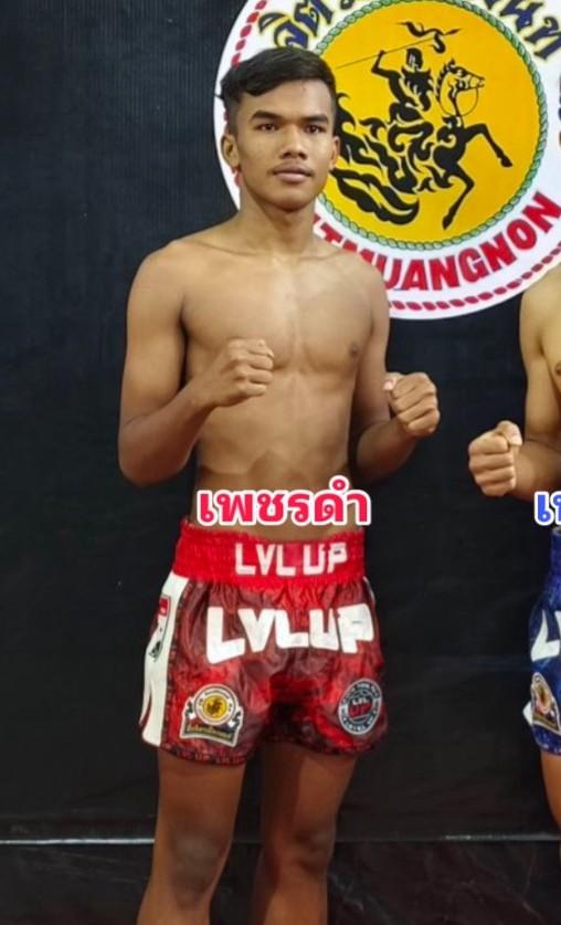 เพชรดำ ศักดิ์วารุณ