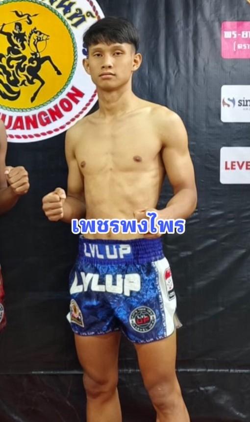 เพชรพงไพร เพชรแพรวพราว